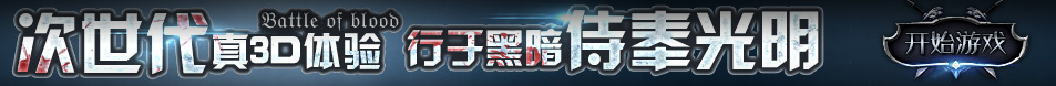 东明县新闻网